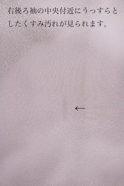 銀座【C-2428】（広め）繍一ッ紋 色無地 薄色 源氏香の地紋
