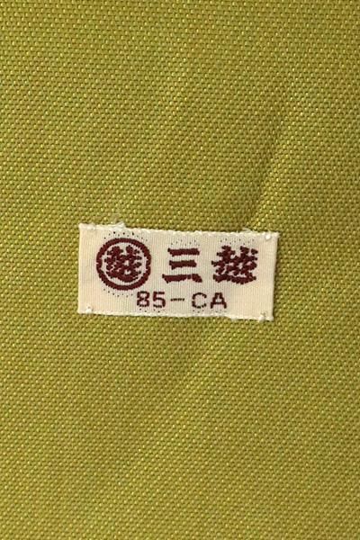 銀座【K-8712】人間国宝 喜多川俵二作 織名古屋帯 鶯色 牡丹唐草