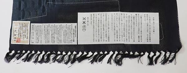 銀座【E-1732】十日町 青柳製 紗 ぜんまい紬地 羽織 藍鉄色 斜め
