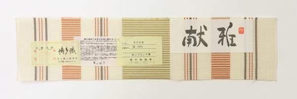 銀座【K-8911】西村織物製 本場筑前博多織 紗献上 開き八寸 銀座【K-8911】西村織物製 本場筑前博多織 紗献上 開き八寸