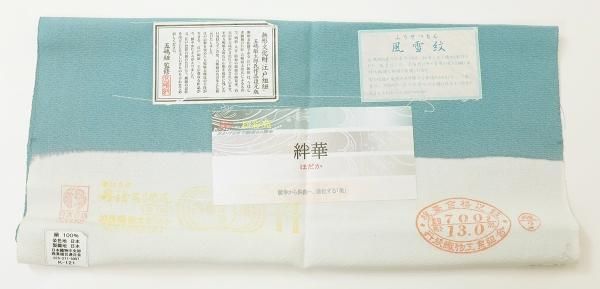 銀座【C-2502】五嶋紐監修 絽縮緬 江戸小紋 錆浅葱色 風雪紋（反