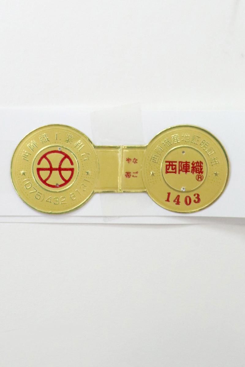 銀座【K-9047】紗 織名古屋帯 青磁色x胡粉色 横段に七宝花文