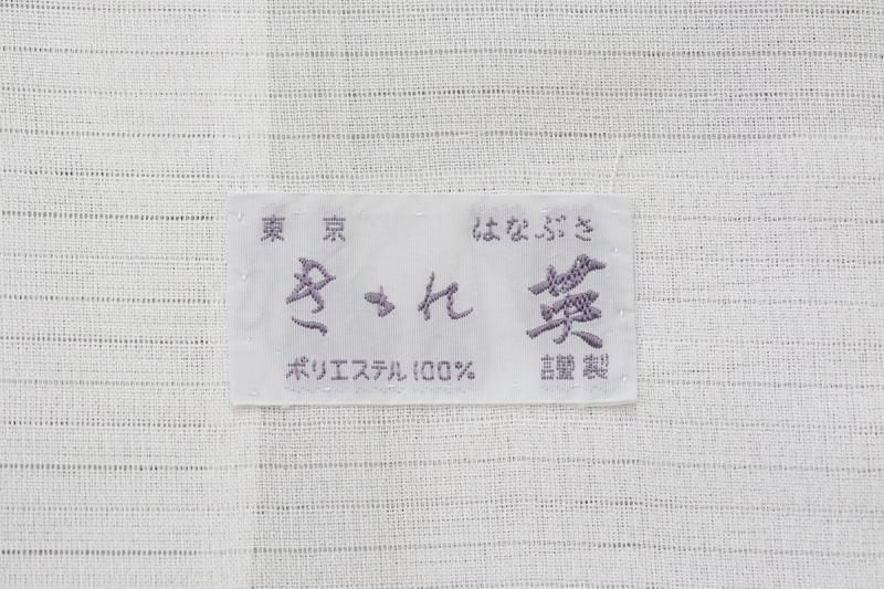 銀座【B-3500】きもの英製 絽 付下げ 白花色 杜若文 - 銀座 銀座【B-3500】きもの英製 絽 付下げ 白花色 杜若文 - 銀座