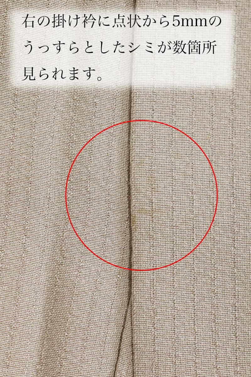 銀座【C-2555】単衣 色無地 枯野色 竪縞の地紋 - 銀座きもの青木 銀座【C-2555】単衣 色無地 枯野色 竪縞の地紋 - 銀座きもの青木