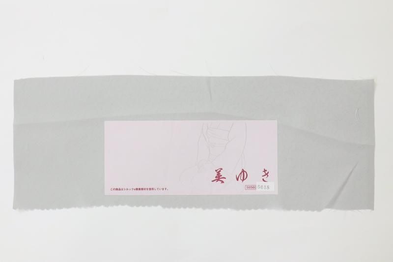 504mi24●色無地 クリーム色 唐草地紋 ドレッシー トールサイズ●しつけ付 504mi24○色無地 クリーム色 唐草地紋 ドレッシー トールサイズ