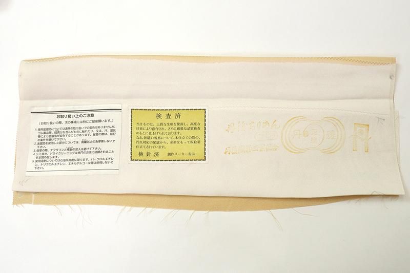 銀座【B-3517】訪問着 丁子色 秋草の図(反端付) - 銀座きもの 銀座【B-3517】訪問着 丁子色 秋草の図(反端付) - 銀座きもの