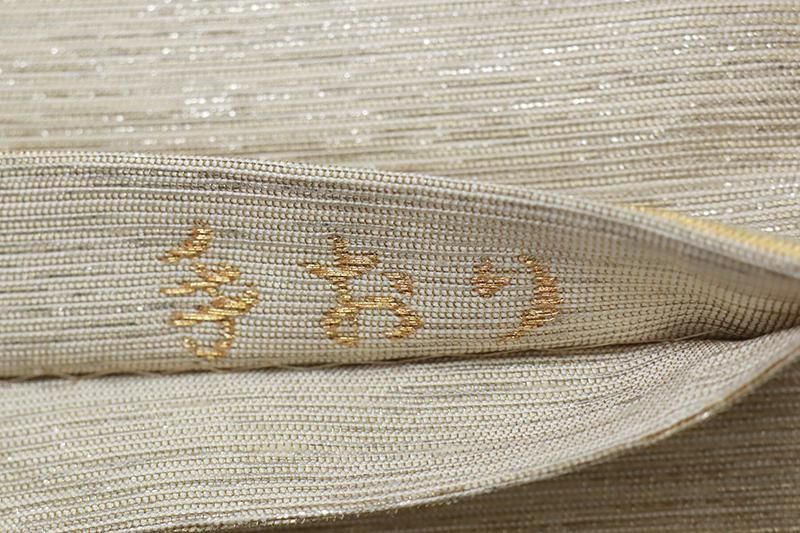 銀座【L-6962】袋帯 練色 象の図 - 銀座きもの青木｜長く大切に着続け