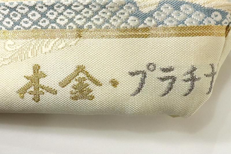 銀座【L-7019】袋帯 練色 雪輪取りに四季花 - 銀座きもの青木