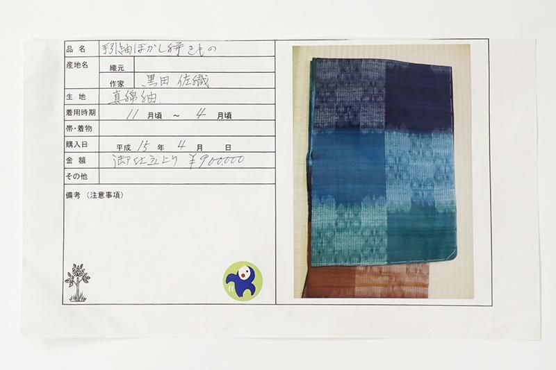 黒織部水指 淡々斎箱書 黒織部水指 淡々斎箱書 2025年最新】Yahoo!オークション -織部焼