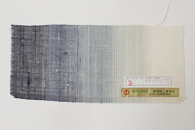 あおき【K-9364】西陣 渡文製 紬地 八寸織名古屋帯 灰青色 抽象文（反 ...