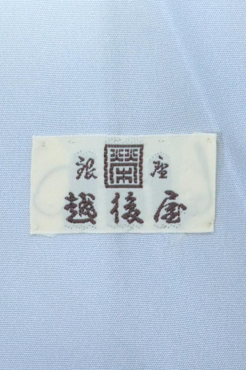 銀座【D-3381】小紋 灰青色 鈴の図（越後屋扱い・反端付
