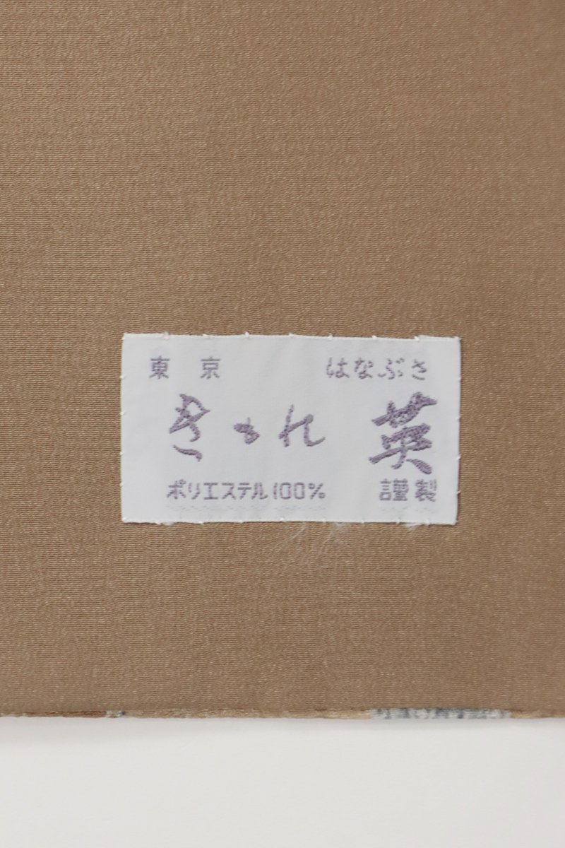 銀座【D-3398】きもの英製 小紋 柴染色 辻が花風文 - 銀座きもの青木｜長く大切に着続けて頂きたい上質な着物や帯 |ONLINE SHOP