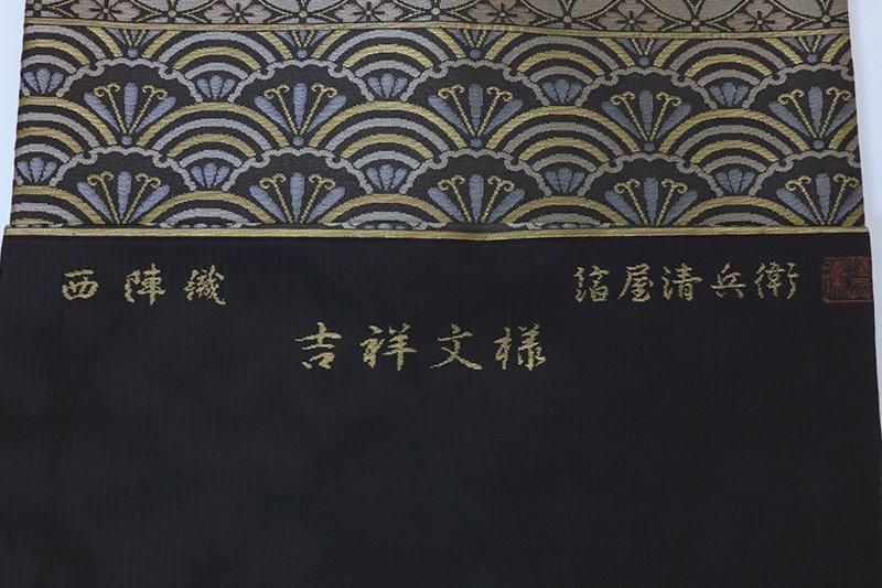 山口華楊 図案 染め裂 額装 西陣 呉服屋蔵 美品(K-LC933) 山口華楊 図案 染め裂 額装 西陣 呉服屋蔵 美品(K-LC933)（厳選