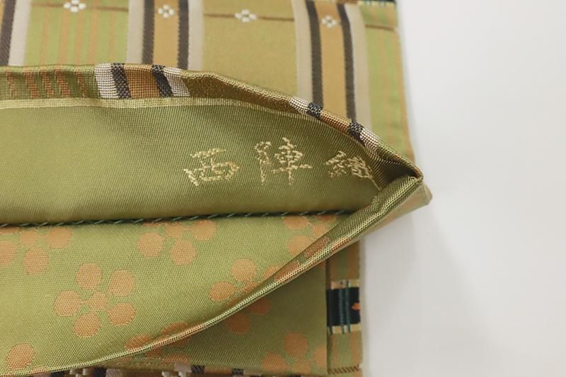 袋帯 西陣織 帯紐2点付き 着物・浴衣