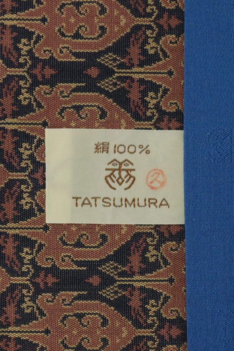 銀座【K-9419】西陣 龍村美術織物製 光波帯 蝋色 帯鈎文錦（西陣