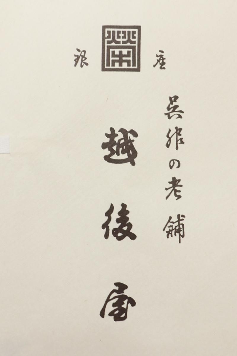 楽天市場】EXDUCT 掛け軸 2本 セット 無地 白紙 和紙 習字紙 画仙紙 書道 習字 巻物 水墨画 日本画 絵 額 水書道 かっこいい :  Web shop 8tail
