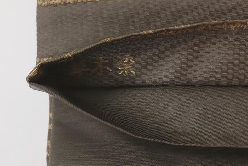 銀座【L-7226】西陣 陰山織物製 箔屋清兵衛 袋帯 黒橡色 横段に 銀座【L-7226】西陣 陰山織物製 箔屋清兵衛 袋帯 黒橡色 横段に