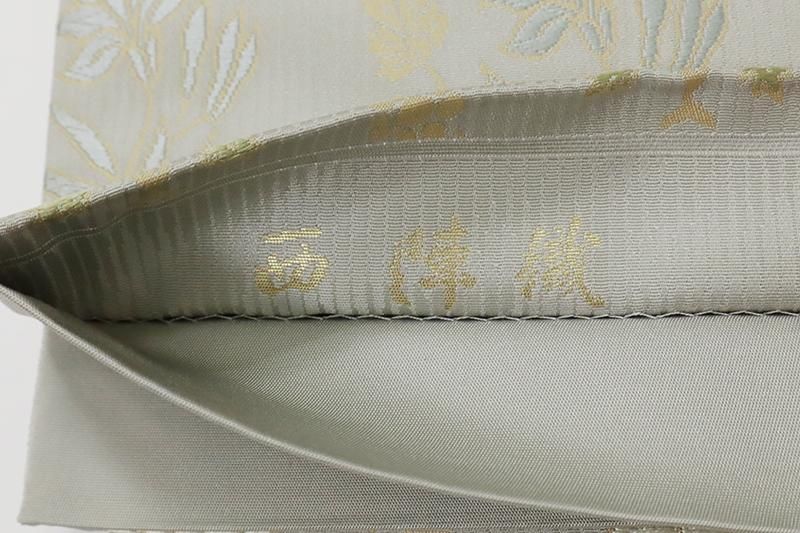 【袋帯】青銅箔/ゴールド/唐花/間道/横段/美品/訪問着/420cm 銀座【L-7278】西陣 陰山織物製 箔屋清兵衛 袋帯 縞に唐花文