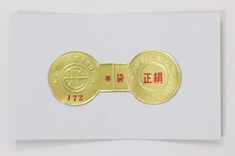和装小物　令仙作　彫金　色紙重ね菊花文　帯留　共箱　C　R6243 和装小物 令仙作 彫金 色紙重ね菊花文 帯留 共箱 C R6243