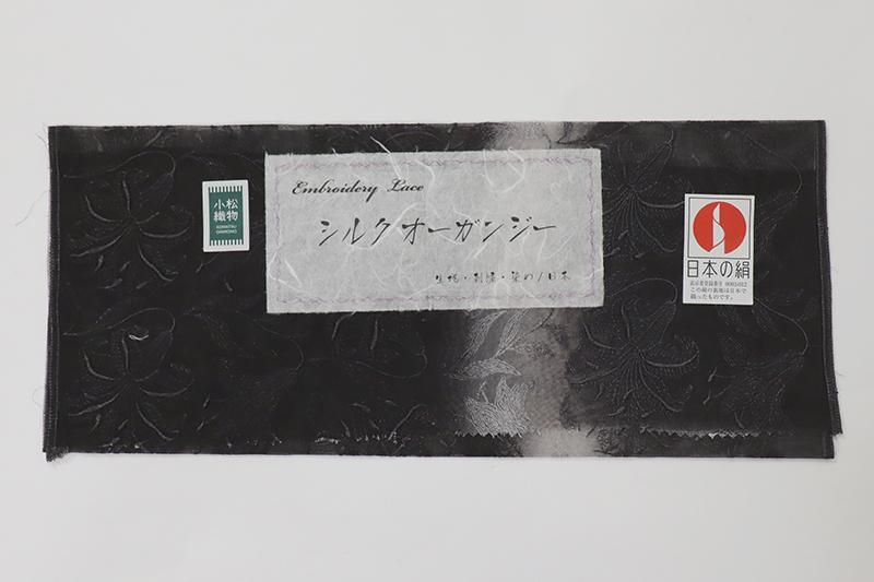 SA114】【SIGNED】KUNIYOSHI KANEKO THEATRE OF EROS 金子國義