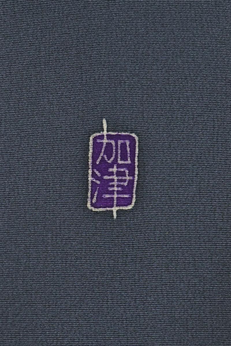 銀座【B-3704】本加賀友禅 奥田勝将作 染一ッ紋 色留袖 藍鉄色
