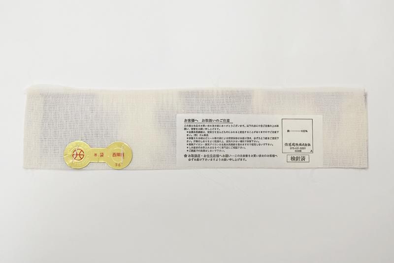 銀座【L-7304 】西陣 洛陽織物製 夏 袋帯 生成り色 楓の図（落款