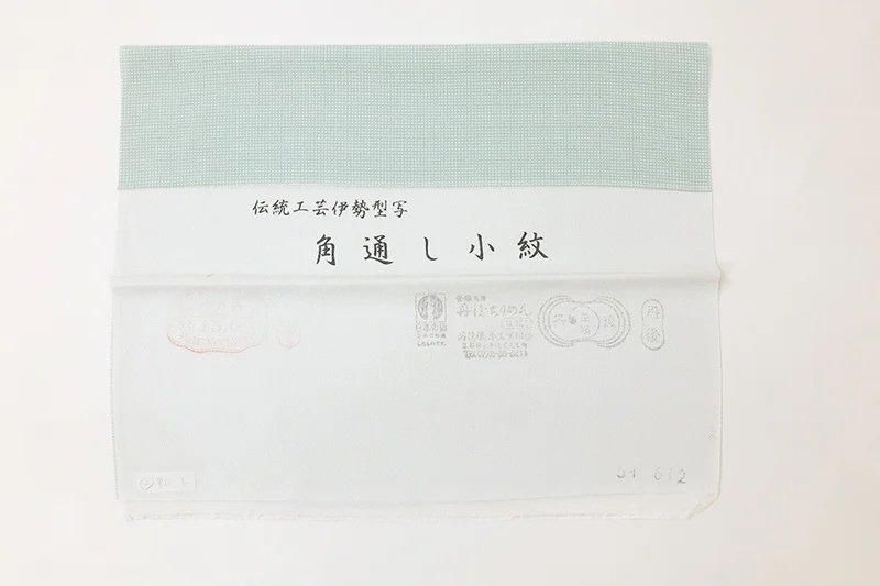 銀座【C-2757】単衣 江戸小紋 青磁鼠色 角通し（反端付）（N）:身丈168