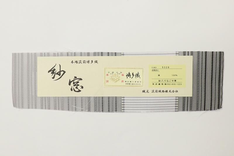 SO-648 袋帯 六通 正絹 形状記憶メモリヤンコート 水玉 蝶 縞 逸品