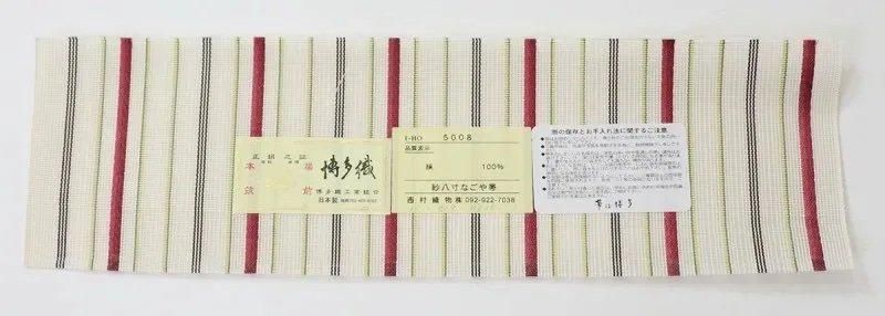 楽天市場】本場筑前 博多織 筑前織物謹製 全通 紋八寸名古屋帯
