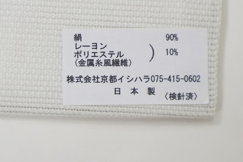 石原八束全句集 井伏鱒二宛毛筆署名入/石原八束/角川書店 - 短歌