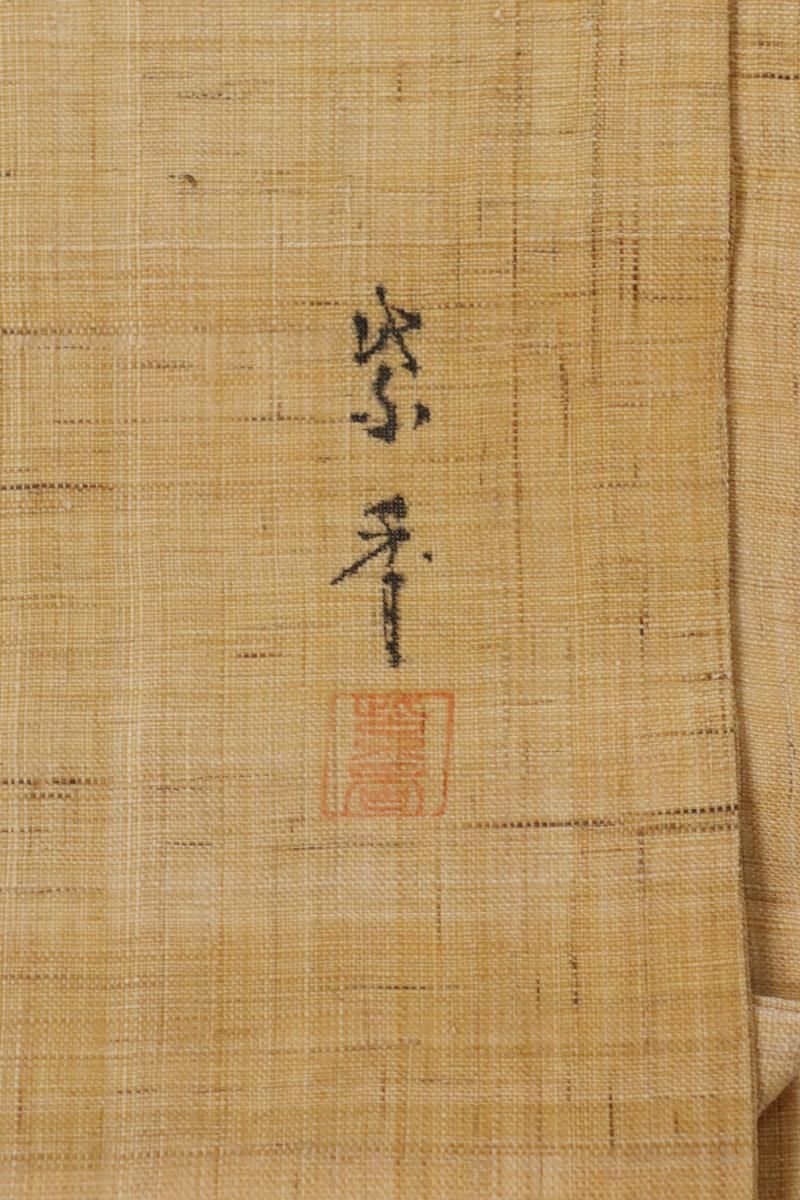レア！桐山紫香 掛軸 半切アンドン 椿 麻 きもの 伝統工芸品 京都