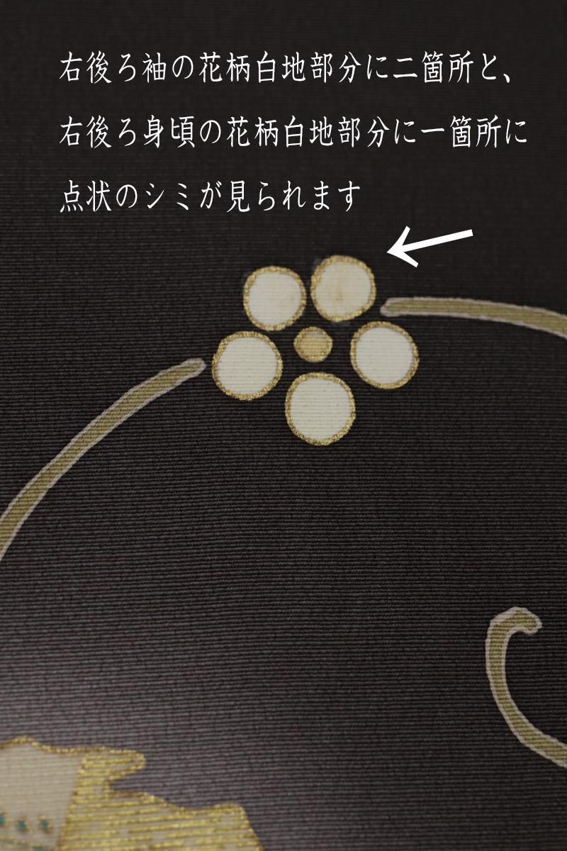 銀座【B-3701】訪問着 焦茶色 破れ色紙に花唐草文 :身丈162/裄69 銀座【B-3701】訪問着 焦茶色 破れ色紙に花唐草文 :身丈162/裄69