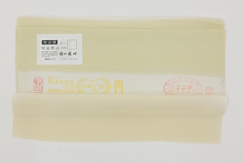 銀座【D-3603】染の北川製 小紋 蒸栗色 葡萄の丸文（反端付