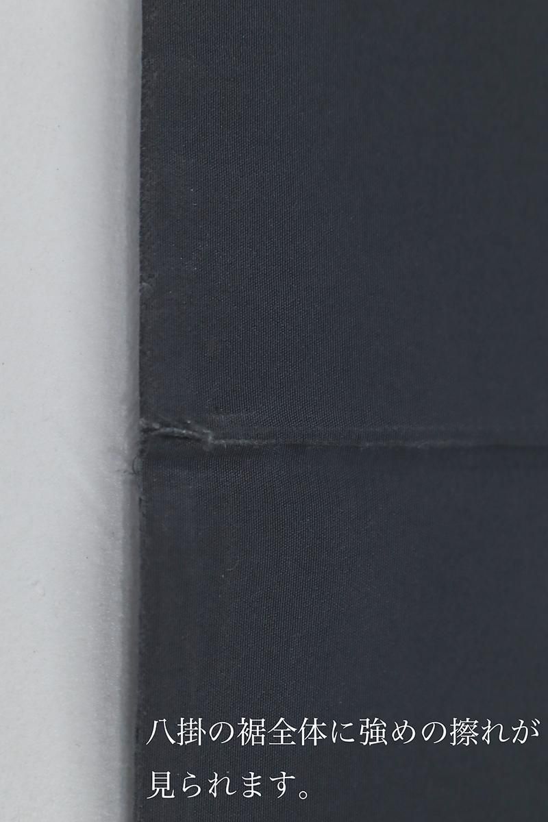 反物　化繊　着尺　楓　ぼかし　着物　052t 1AD0588000-318x424.jpg