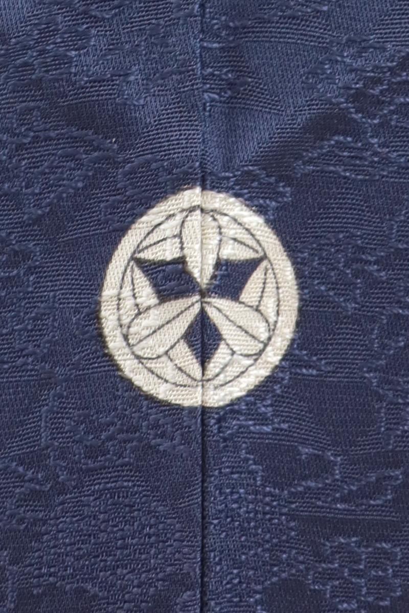 銀座【C-2928】染一ッ紋 色無地 青色系 鱗に花の地紋 :身丈153/裄66