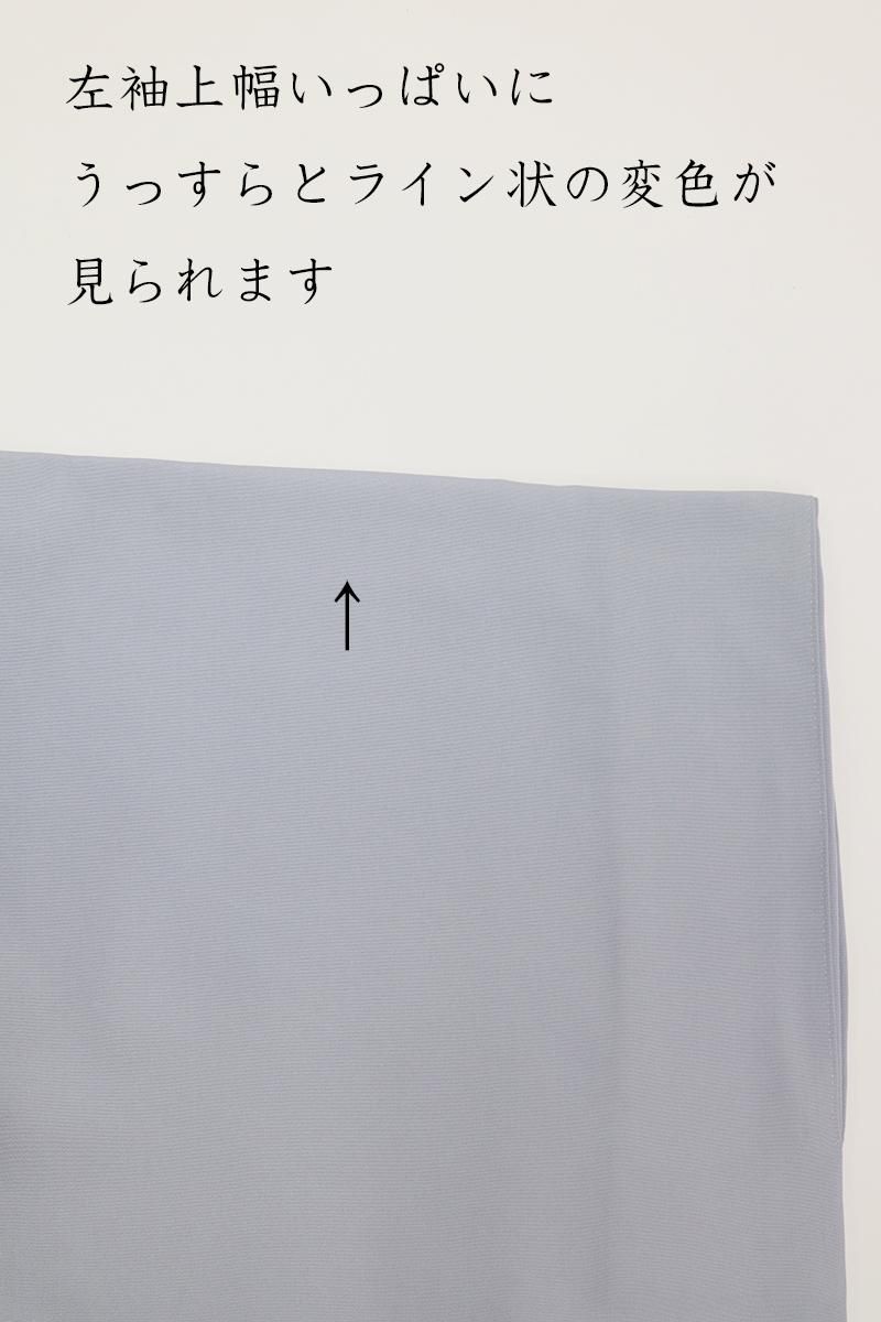 銀座【B-3822】染一ッ紋 刺繍 色留袖 水色系 貝合わせ文(反端付 銀座【B-3822】染一ッ紋 刺繍 色留袖 水色系 貝合わせ文(反端付
