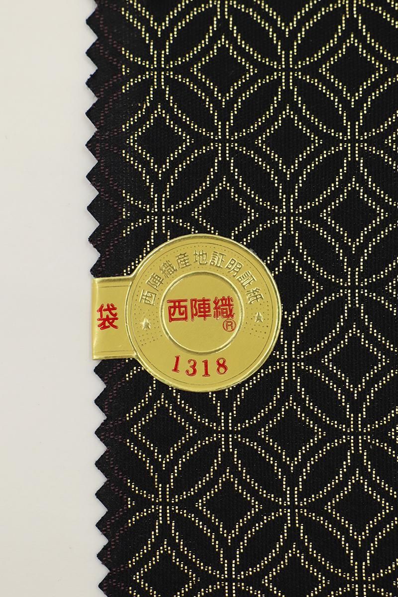 茶色の絹製袋帯 銀座【L-7607】西陣 紋屋井関製 御寮織 袋帯 茶色系 横段に立涌