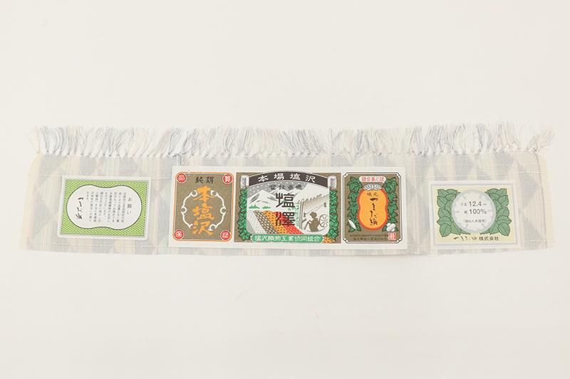 銀座【A-4040】本塩沢 やまだ織 白色系 鱗文（証紙付） :身丈164.5/裄