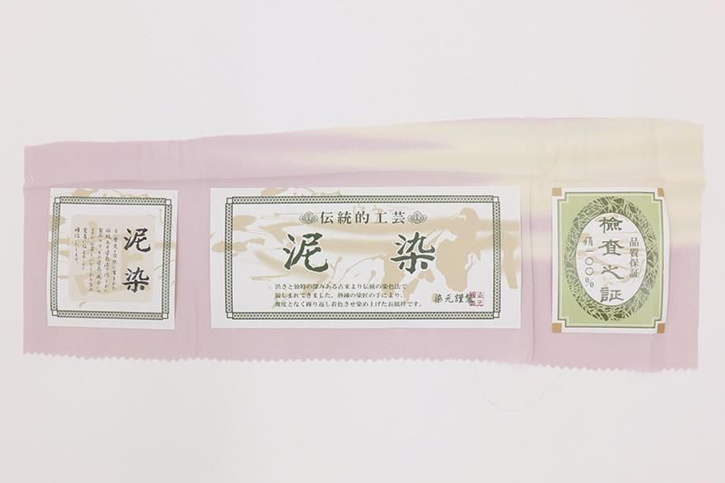 銀座【F-650】長襦袢 紫色系 霞暈かし（落款入・反端付）:身丈123/裄