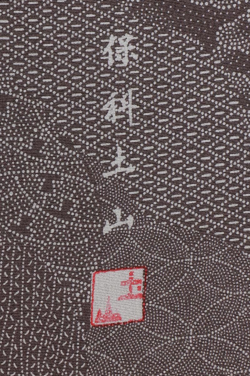 銀座【C-2960】伝統工芸士 保科土山作 江戸小紋 グレー系 道長