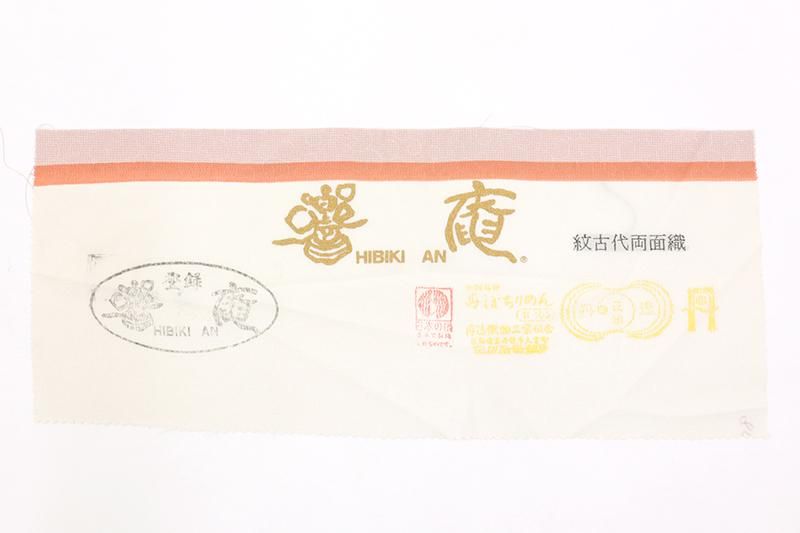 銀座【D-3632】小紋 ピンク系 唐草にドット(反端付) :身丈166 銀座【D-3632】小紋 ピンク系 唐草にドット(反端付) :身丈166