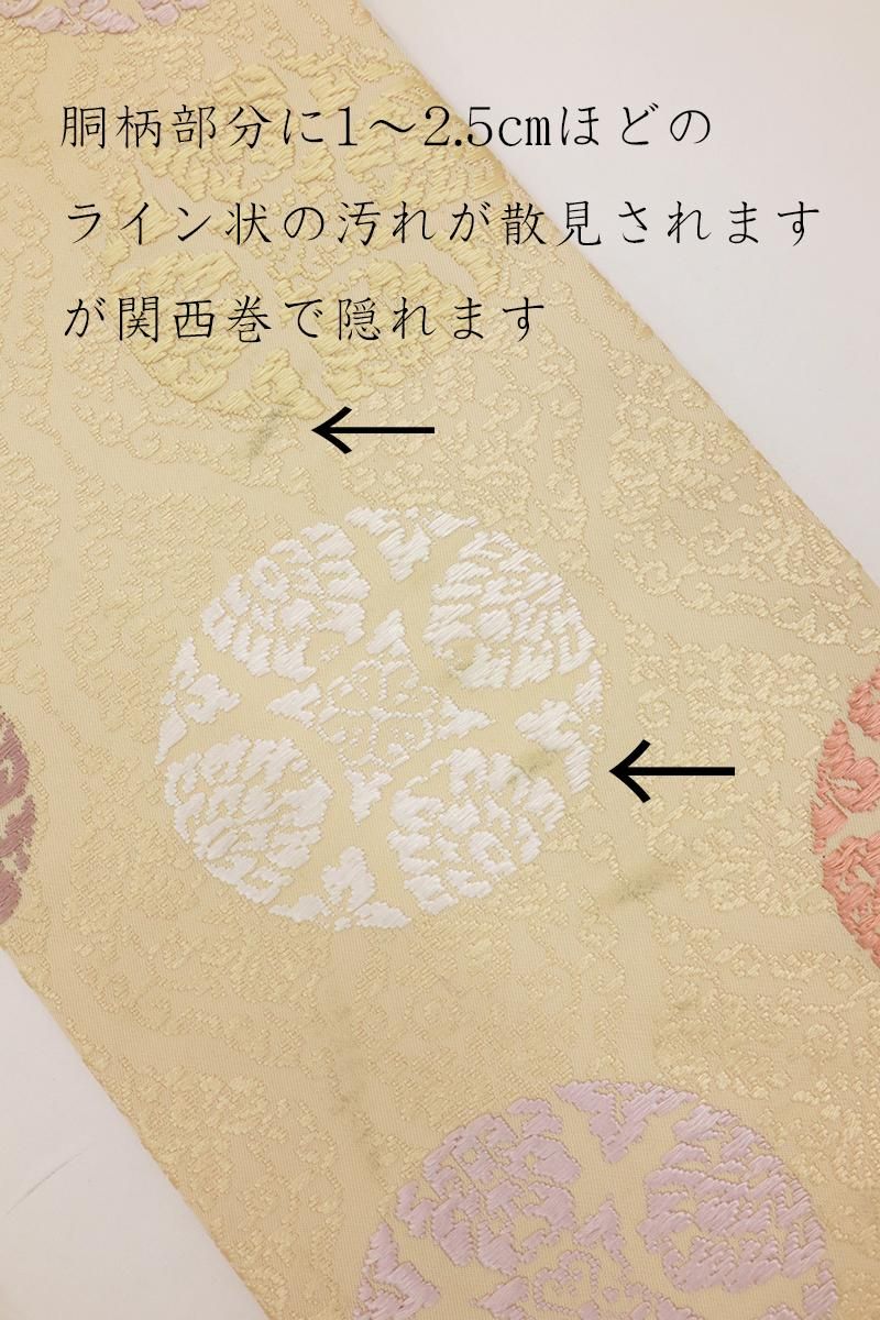 銀座【H-0159】織名古屋帯 ベージュ系 花立涌に浮線綾文 - 銀座