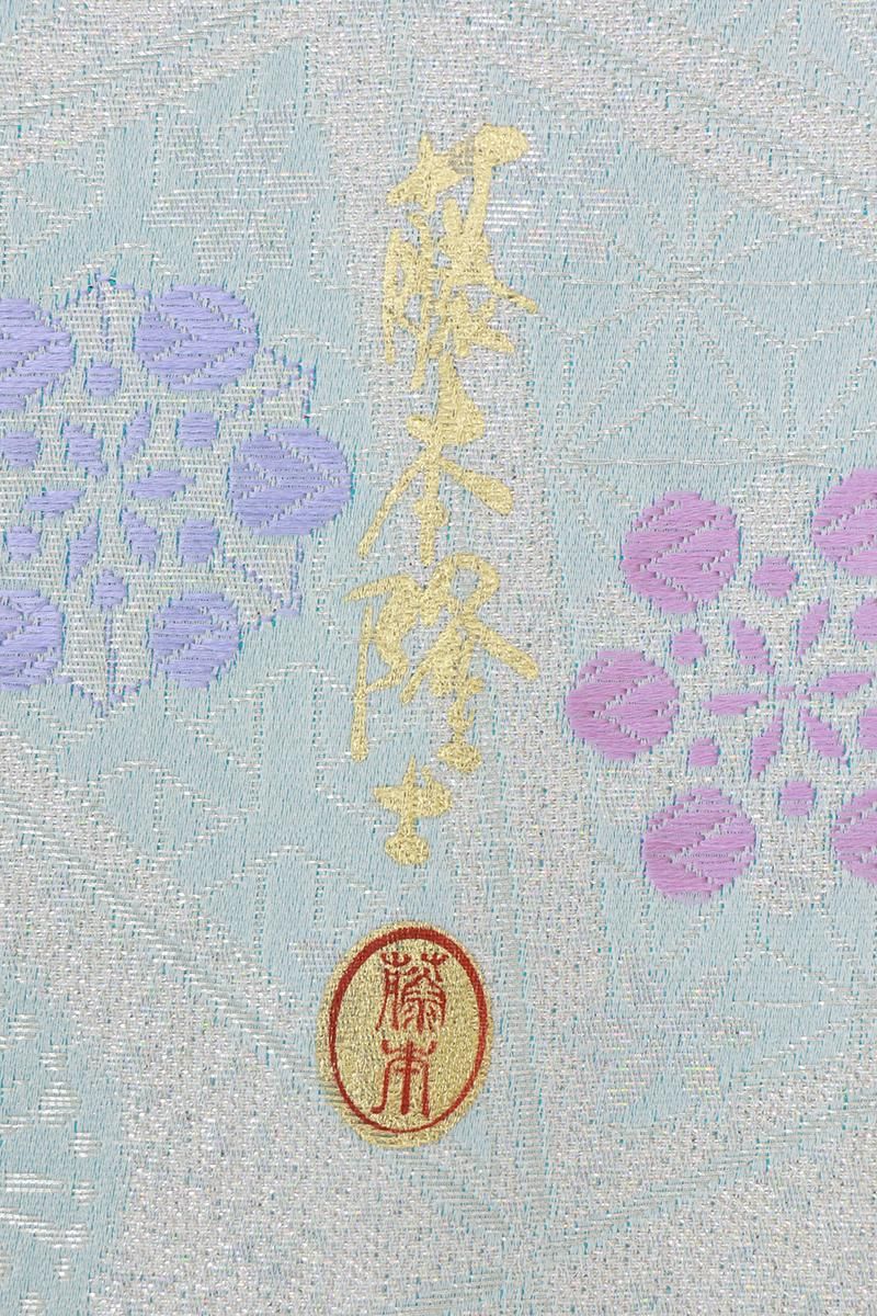 銀座【L-7851】螺鈿作家 藤本隆士作 袋帯 水色系 雪花文（落款入