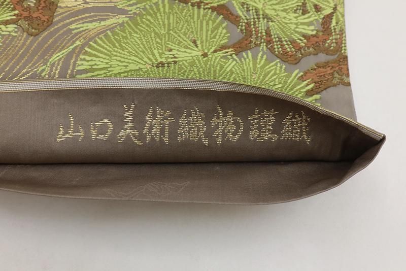 銀座【L-7873】西陣 山口美術織物製 袋帯 グレー系 松風文（落款