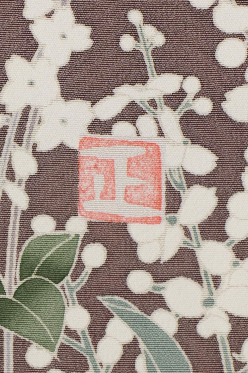 銀座【B-3951】訪問着 紫色系 四季花の図（落款入・反端付