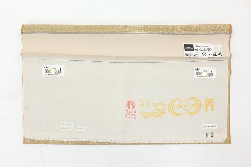 銀座【C-3089】染の北川製 江戸小紋 淡い深支色 市松に小紋柄寄せ（反