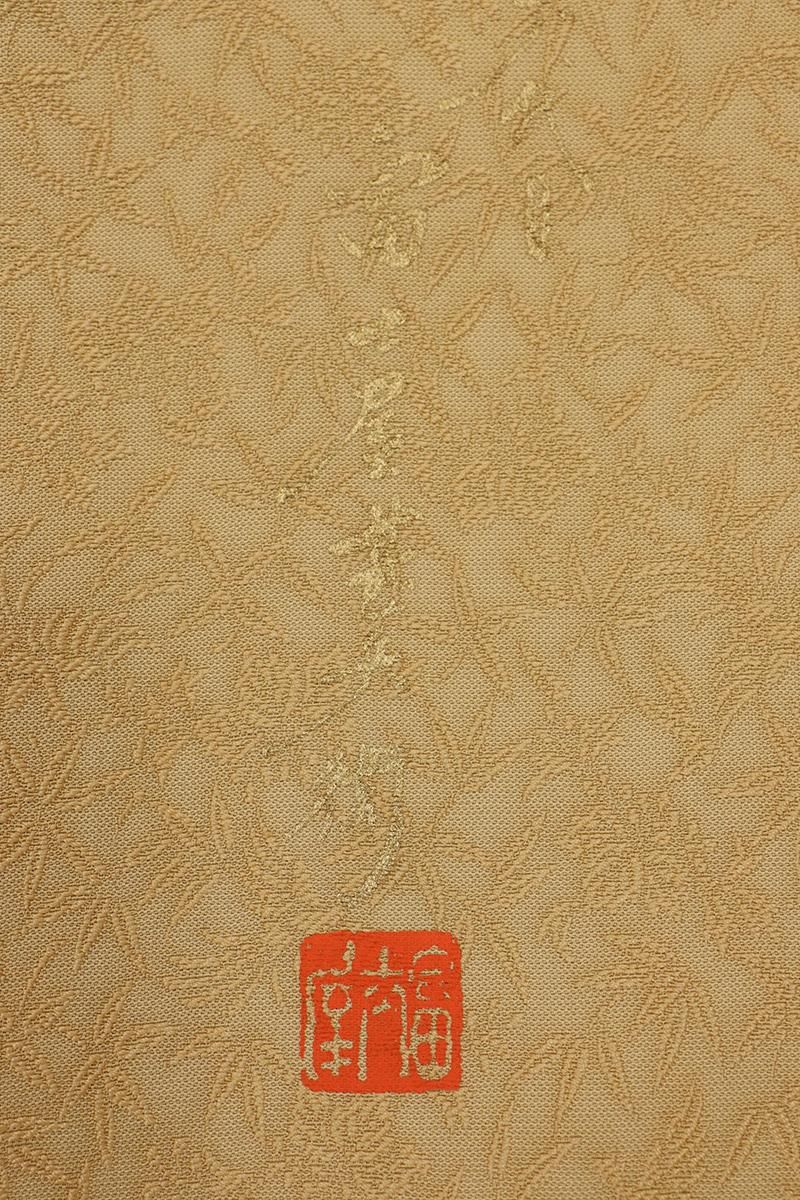 両面染小紋 天目ぼかし 枯草色×老竹色 共八掛 正絹 反物 楽天市場】正絹八掛 ぼかし 無地 絹100% 附下・色無地・小紋用