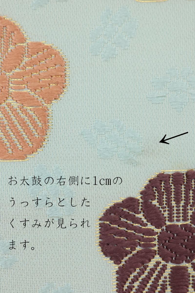 銀座【H-0305】西陣製 織名古屋帯 水縹色 梅文（証紙付） - 銀座きもの