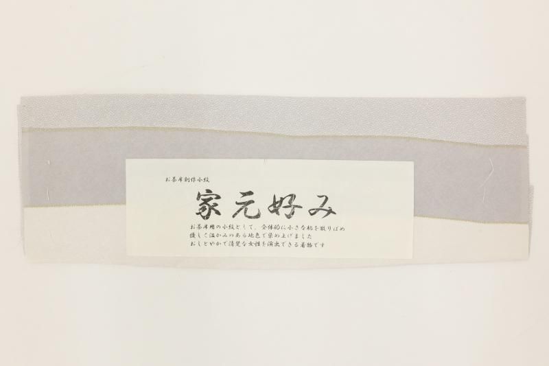 銀座【D-3723】小紋 淡い鳩羽鼠色 大小霰に花の図（反端付） :身丈