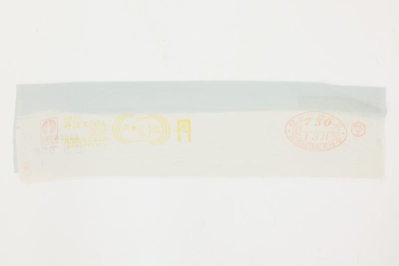 銀座【D-3715】渡辺雪三郎 小紋 水縹色 百合の図(落款入・反端 銀座【D-3715】渡辺雪三郎 小紋 水縹色 百合の図(落款入・反端